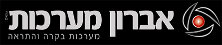 אברון מערכות בע"מ